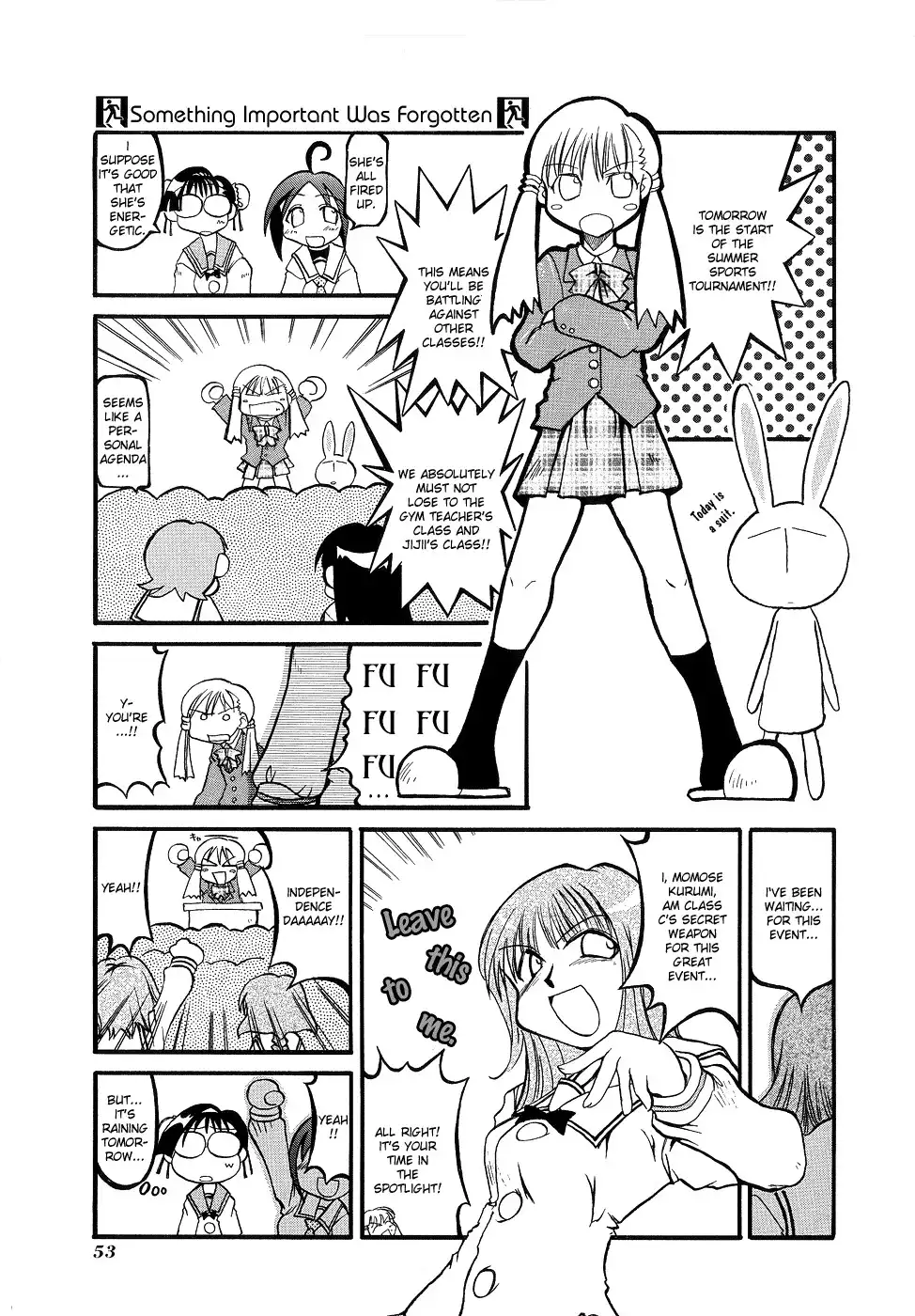 Pani Poni Chapter 7 2